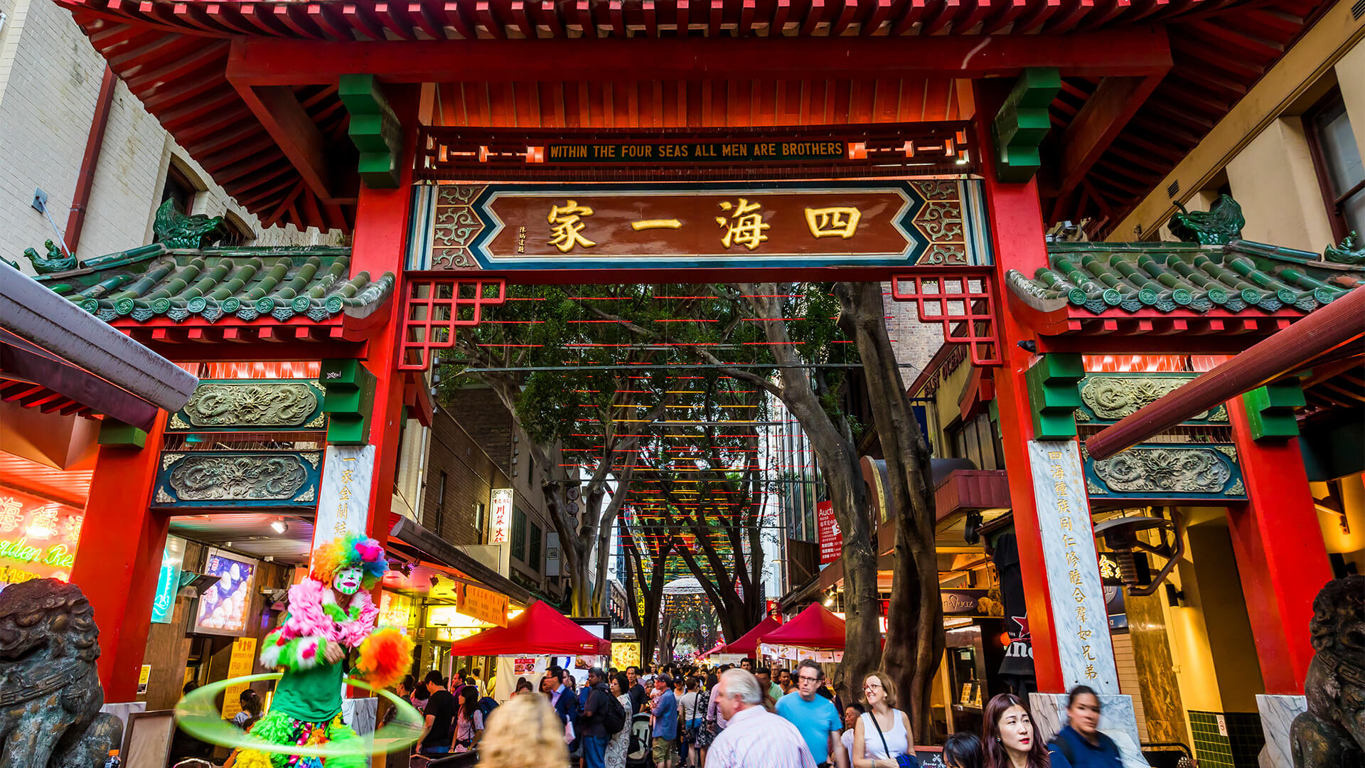 Sydney Chinatown gateway entrance
